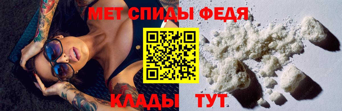 АМФЕТАМИН  Амфетамин Premium  Вход с VPN  Сыктывкар 