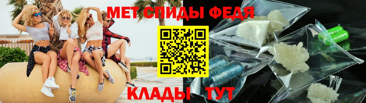 АМФЕТАМИН 98% Сыктывкар