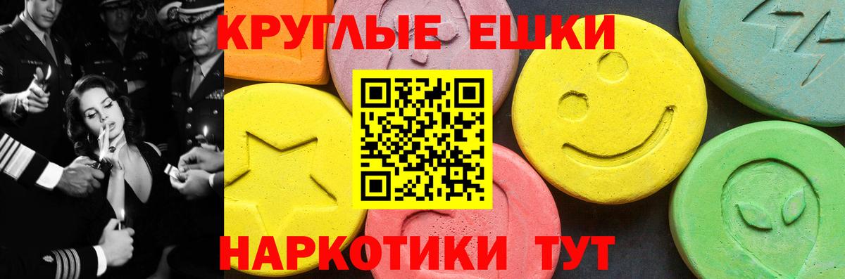 Экстази DUBAI Сыктывкар