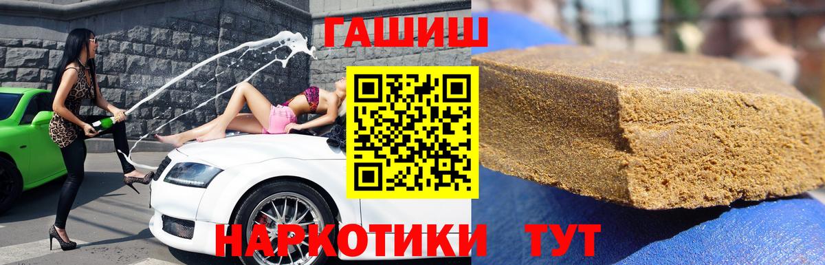 ГАШ 40% ТГК Сыктывкар