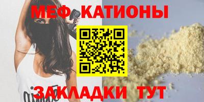 кокаин Можга