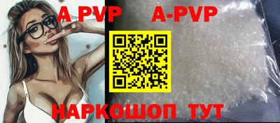 кокаин Можга