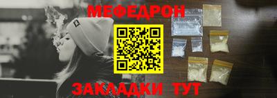 кокаин Можга