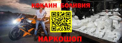 кокаин Можга
