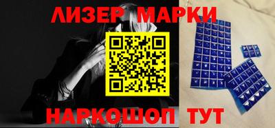 кокаин Можга