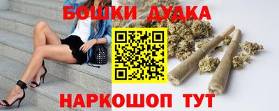 кокаин Можга