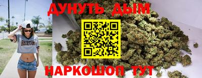 кокаин Можга