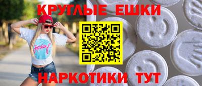 мяу мяу мука Можайск