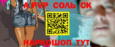 кокаин Можга