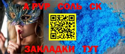 скорость mdpv Моздок