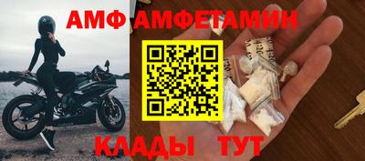 мяу мяу мука Можайск