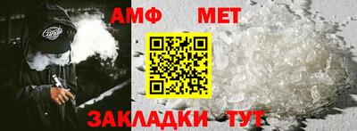 мяу мяу мука Можайск