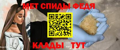 скорость mdpv Моздок