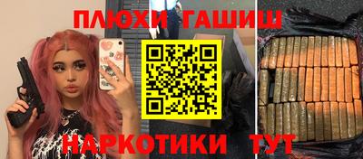 кокаин Можга