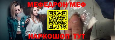 скорость mdpv Моздок