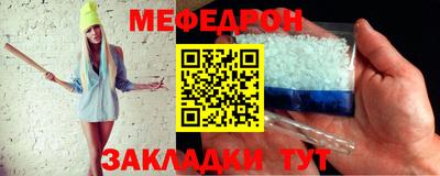 кокаин Можга