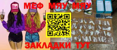 скорость mdpv Моздок