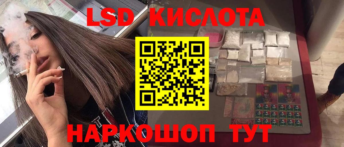 Сыктывкар  LSD-25 экстази ecstasy  Вход с VPN  Лсд 25 экстази ecstasy 