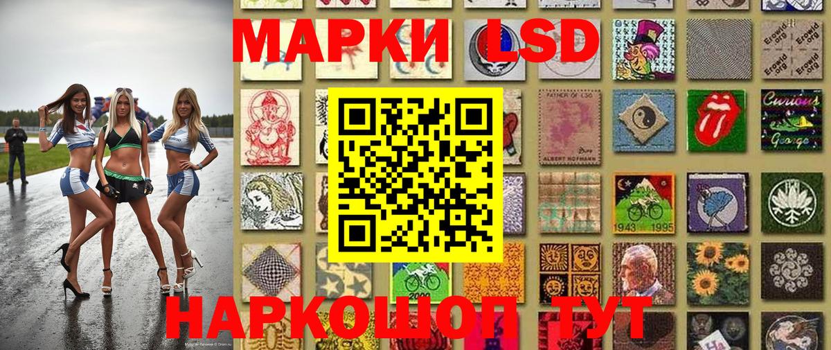 Наркотические марки 1,5мг  Наркотические марки 1,5мг  Марки N-bome  Вход с VPN  Сыктывкар 