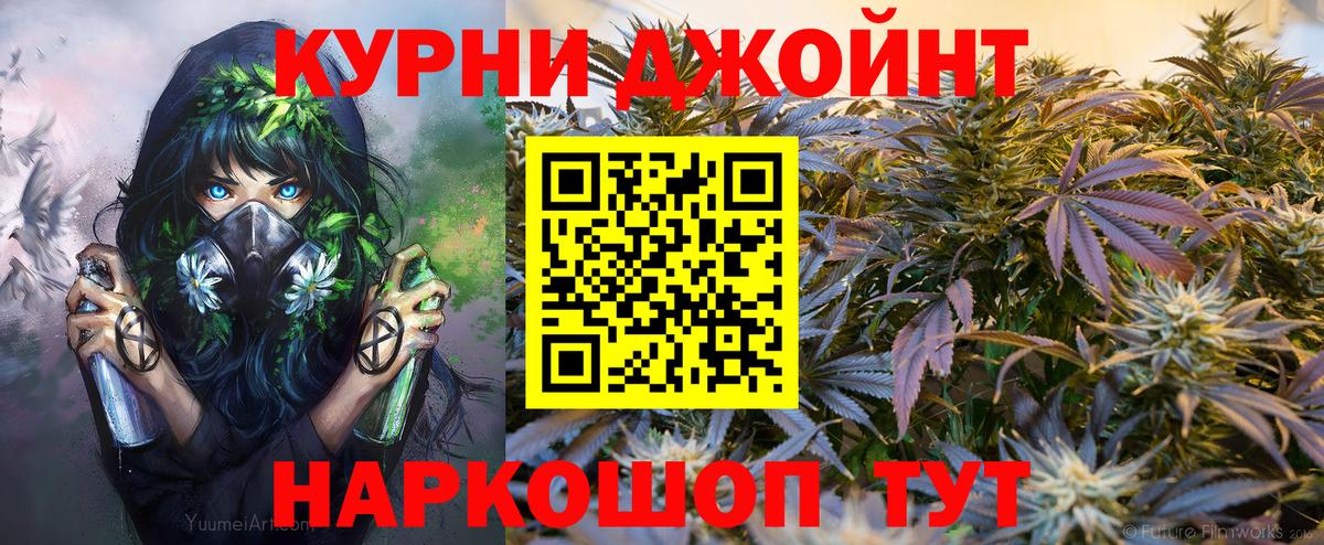 Конопля тримм  Бошки Шишки планчик  Сыктывкар  Вход с VPN  Шишки марихуана планчик 